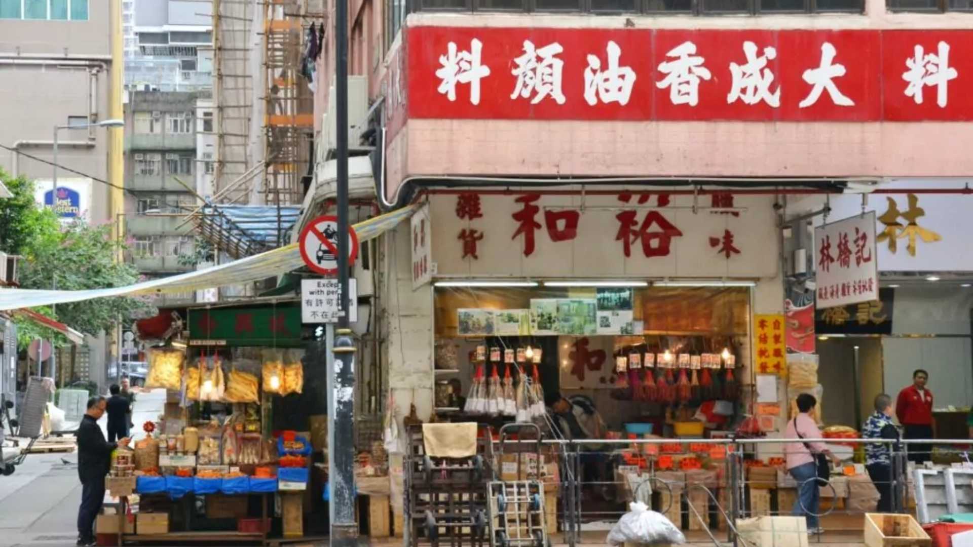 Dim Sum in Sai Ying Pun/Kennedy Town/Sai Wan
